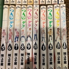 ◾️ ハクバノ王子サマ　全10巻セット　　 ◾️つゆダク　全10巻セットの画像