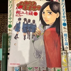 ◾️ ハクバノ王子サマ　全10巻セット　　 ◾️つゆダク　全10巻セットの画像