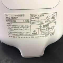 8/11終 YAMADA ヤマダセレクト 3合炊き 炊飯器 YRC-M05H1 マイコンジャー 2024年製 動作品 25h菊-の画像
