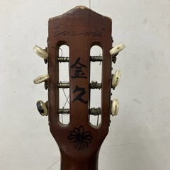 Y2508-273 zen-on アコースティックギター 9201 弦1本ありません 中古の画像