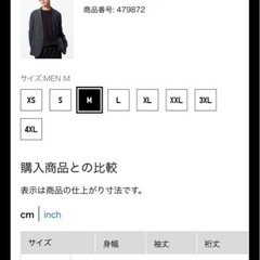 Ｍサイズ　ユニクロ　コンフォート2Bジャケットの画像