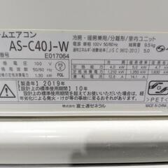 富士通　14〜16畳　4.0kw ルームエアコン　100v AS-C40J-W 2019年製の画像