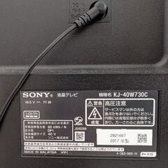 SONY BRAVIA KJ-40W730Cの画像