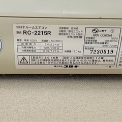 エアコンの画像