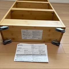 無印良品　竹材スリムワゴンの画像