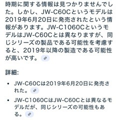 引き取りに来て頂ける方、限定、100円でお譲りします！！の画像