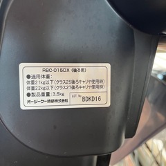 【値下げ】自転車 あさひ クリームカーゴ 3段変速 チャイルドシート付きの画像
