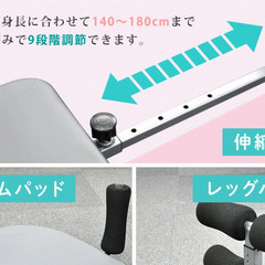 背伸ばし器具の画像