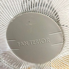 【決まりました】fan terior 扇風機の画像