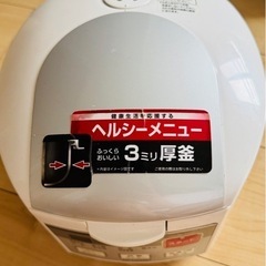 炊飯器の画像