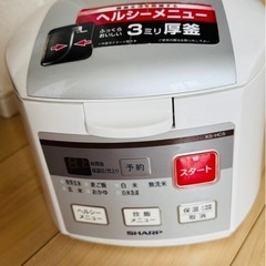 炊飯器