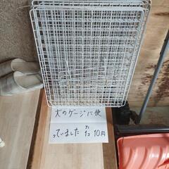 雑貨?の画像