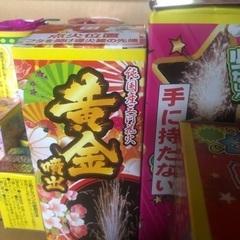 花火セットの画像