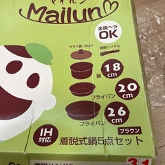 IH対応　フライパン
の画像