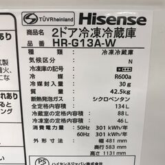 ★リユースのサカイ春日部店★KJ11239 Hisense 冷蔵庫 HR-G13A-W 134L 18年製 動作確認／クリーニング済みの画像