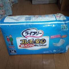 大人用紙オムツの画像