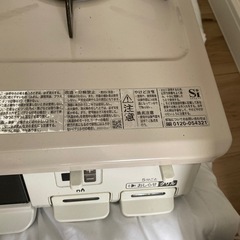 Rinnai ガスコンロの画像