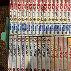 ◾️ コンシェルジュ　全21巻 完結  ◾️コンシェルジュ　プラチナム　全10巻　完結 ◾️コンシェルジュ　インペリアル　全7巻　完結  藤栄道彦・いしぜきひでゆきの画像