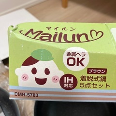 IH対応　フライパン
の画像