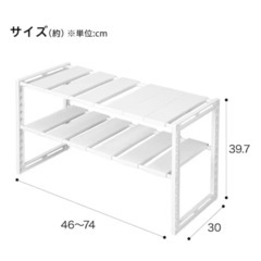 ニトリ　キッチンシンク下収納の画像