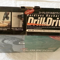 【取引予定者決定】KANETA ACD-72 コードレス ドリル＆ドライバー　充電式の画像