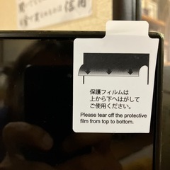 REGZA50㌅新品4K
の画像