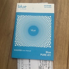 blue 空気洗浄機の画像