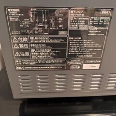 （2024年製）冷蔵庫・洗濯機・電子レンジ（アイリスオーヤマ）の画像