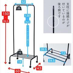 (受取者決定)[引取希望] 山善 ハンガーラック 棚付き2セット＆宅配ボックスの画像