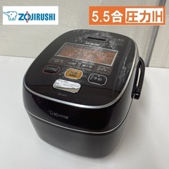 R534 ☀️ ZOJIRUSHI 圧力IH炊飯ジャー 5.5合炊き 18年製 NW-JA10 ⭐ 動作確認済 ⭐ クリーニング済の画像