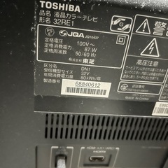 東芝 LED REGZA 32RE1＋Fire TV Stick 4K