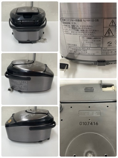 R524 ☀️ MITSUBISHI IH炊飯ジャー 5.5合炊き 14年製 NJ-NH105 ⭐ 動作確認済 ⭐ クリーニング済