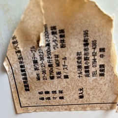 折りたたみテーブル　750✖️500 高さ320の画像