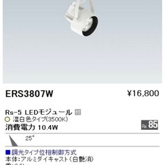 【コイズミ】スポットライト15個セットの画像