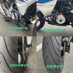 【値下げ】BMW G310R 車検2年　中免OK 外装ピカピカ　オプション多数 ETC 付き　全てコミコミの画像