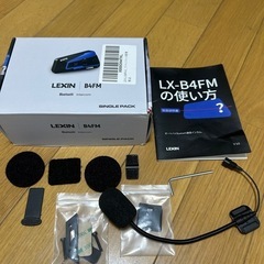フルフェイスヘルメット　インカム付きの画像