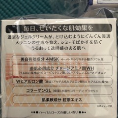 資生堂アクアレーベル　４個の画像