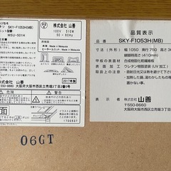 こたつテーブルの画像