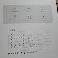 ネッククーラーの画像