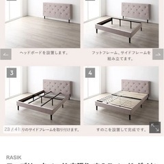 値下げ‼️ダブルベッドフレームの画像