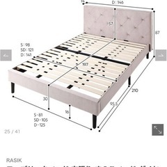 値下げ‼️ダブルベッドフレームの画像