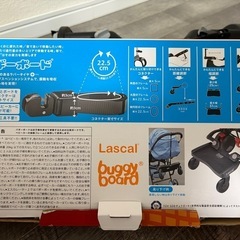 値下げ　ラスカル　buggy board mini ブラックの画像