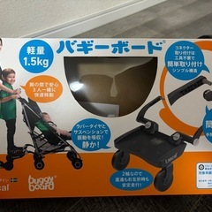 値下げ　ラスカル　buggy board mini ブラックの画像