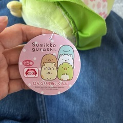 BIGサイズ　すみっコぐらし ぬいぐるみ ぺんぎん？ 3点セットの画像