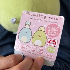 BIGサイズ　すみっコぐらし ぬいぐるみ ぺんぎん？ 3点セットの画像
