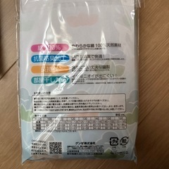 男児用パンツの画像