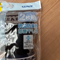 男児用パンツの画像