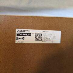 IKEA LAGKAPTEN 140×60 ADLIS 4本セットの画像