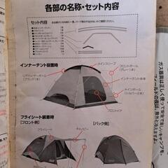 【美品】コールマンテントの画像