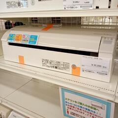 【リユースのサカイ八街店】HITACHI　エアコン　RAS-G2...